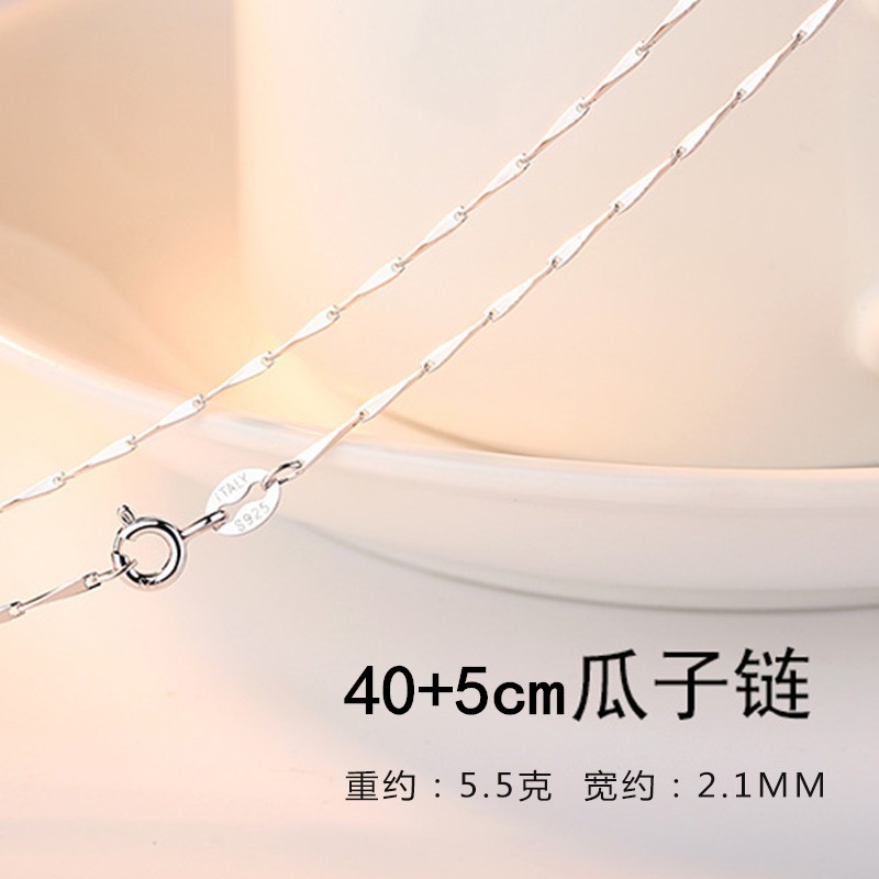 芊芽999银项链女加厚加粗无吊坠银锁骨链男短款单链细款素链裸链配链子 瓜子链2.1MM