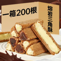 4.6元包邮！熔岩三角酥50根（HP商家返2元）