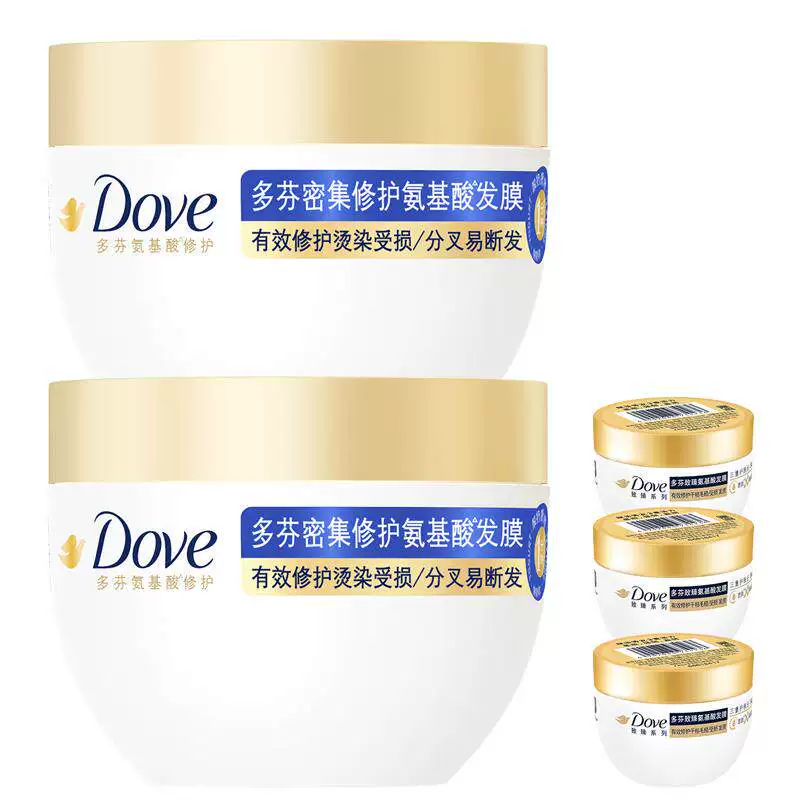 多芬氨基酸小金碗发膜（成毅同款）