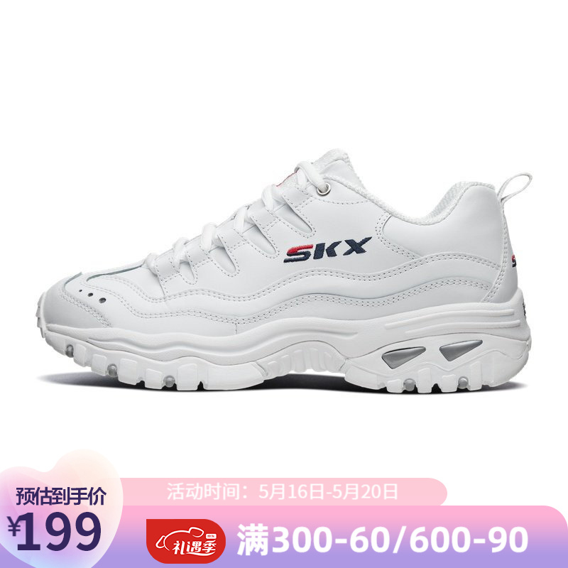 【plus到手189】Skechers斯凯奇 厚底熊猫鞋休闲运动鞋