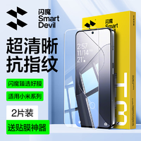 J东热销产品汇总20点档更新2025/11/17