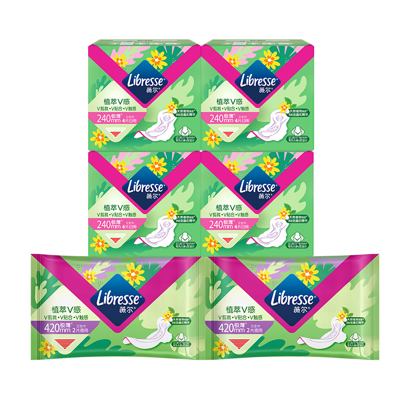 【薇尔】植萃V感薄款金盏花小V巾20片