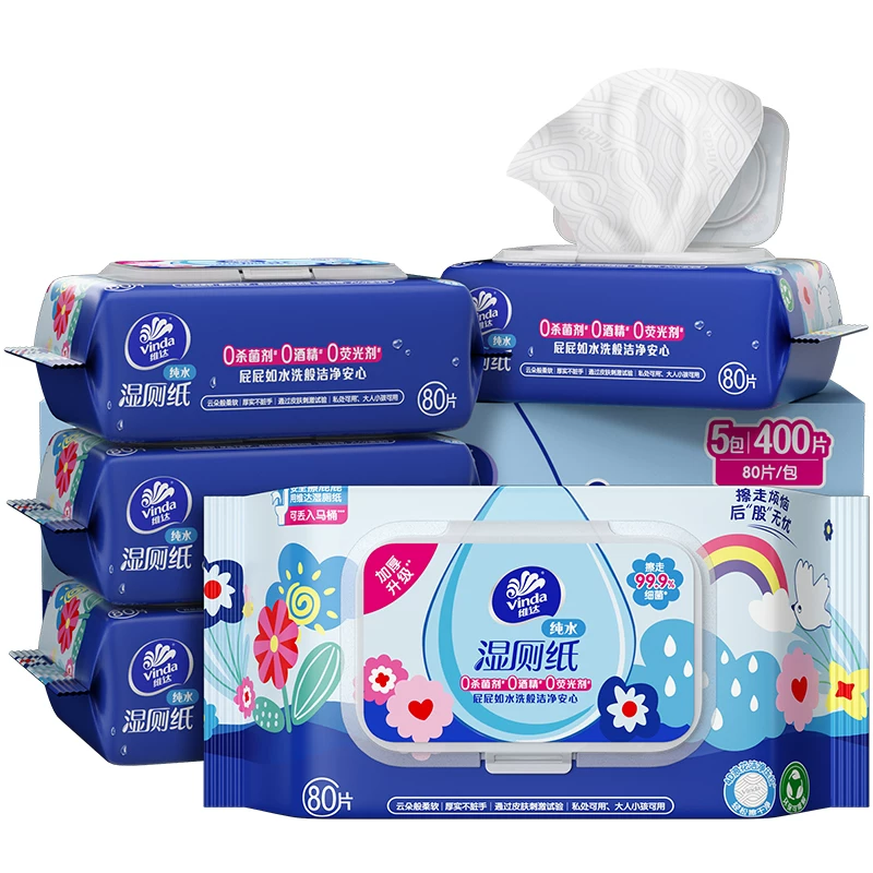 【整箱400抽】维达多巴胺湿厕纸家用厕所卫生私处湿巾专用纸巾