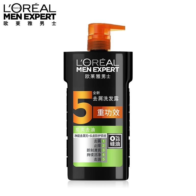 【欧莱雅】男士炭爽洗发水700ml