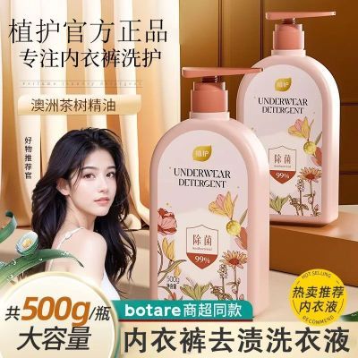 PDD热销产品汇总20点档更新2025/12/12