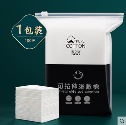 3.9元包邮！oeiez欧亿姿 湿敷化妆棉专用巾 100片