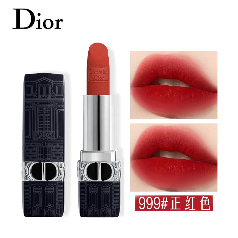 (海外保税直发) 迪奥  雕限量版口红花境梦工坊 唇膏