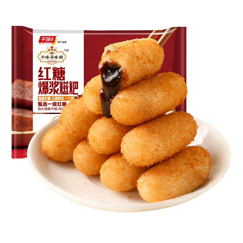 千味央厨寻味狮红糖糍粑流心商用甜点油炸小吃火锅店同款早餐家用
