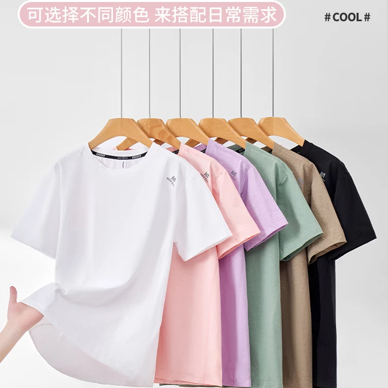 夏天必备冰感短袖！雅鹿•防晒速干短袖