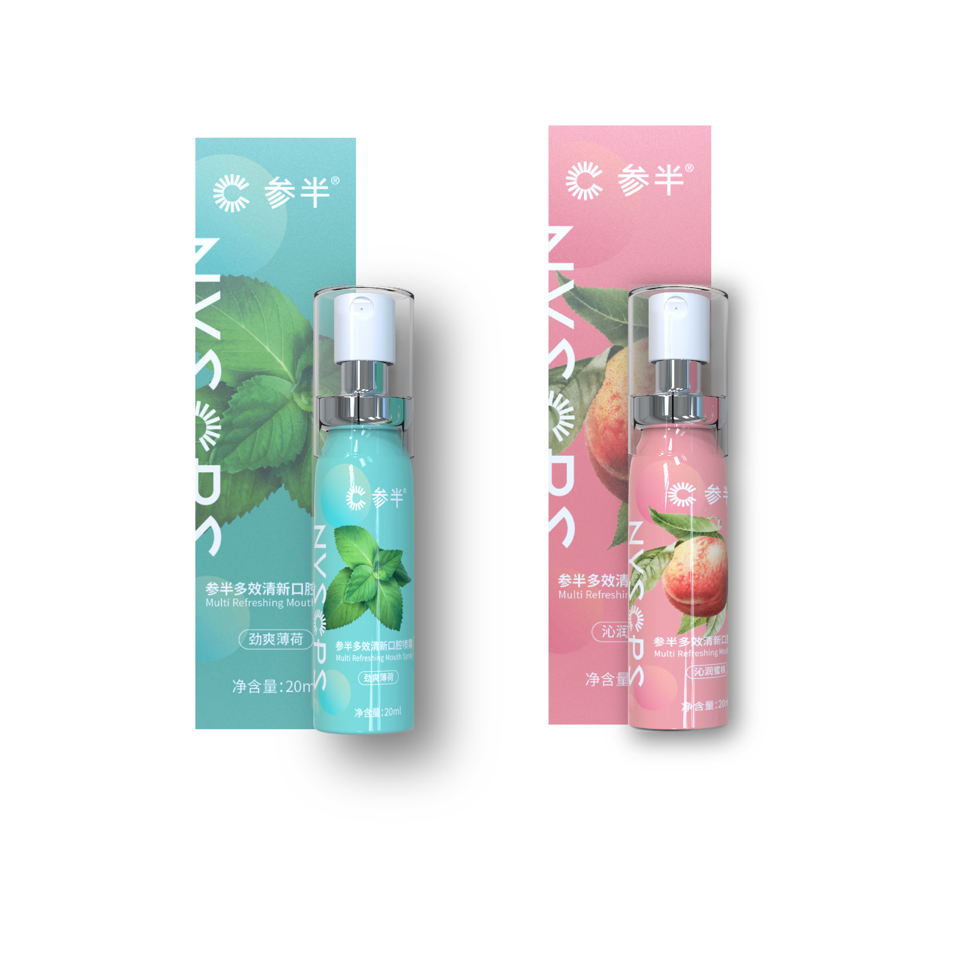【赵露思】参半口腔喷雾2支口气清新