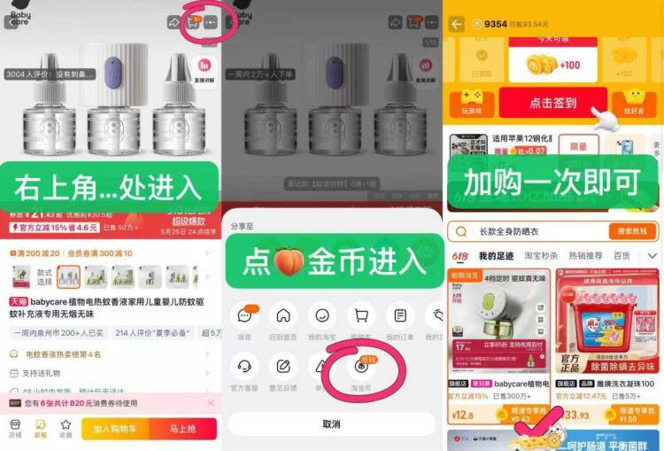 骆驼官旗情侣运动速干套装叠加88VIP消费券，到手价低至XX元