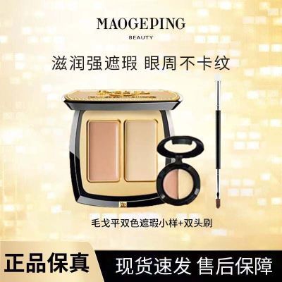 PDD热销产品汇总20点档更新2025/12/30