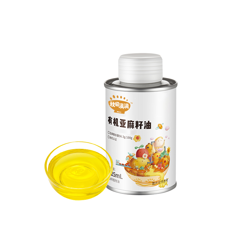 秋田满满有机核桃油牛油果亚麻籽热炒家用油