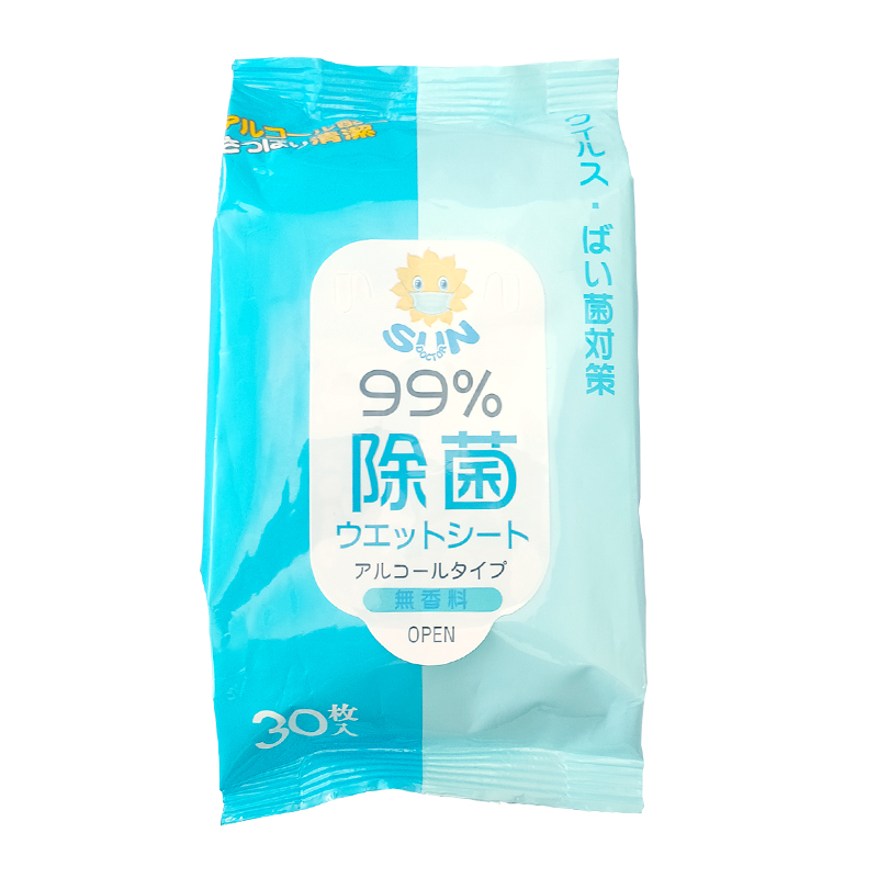 便携装抽取式除菌湿巾湿纸巾酒精