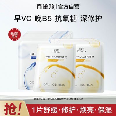 PDD热销产品汇总20点档更新2026/02/14