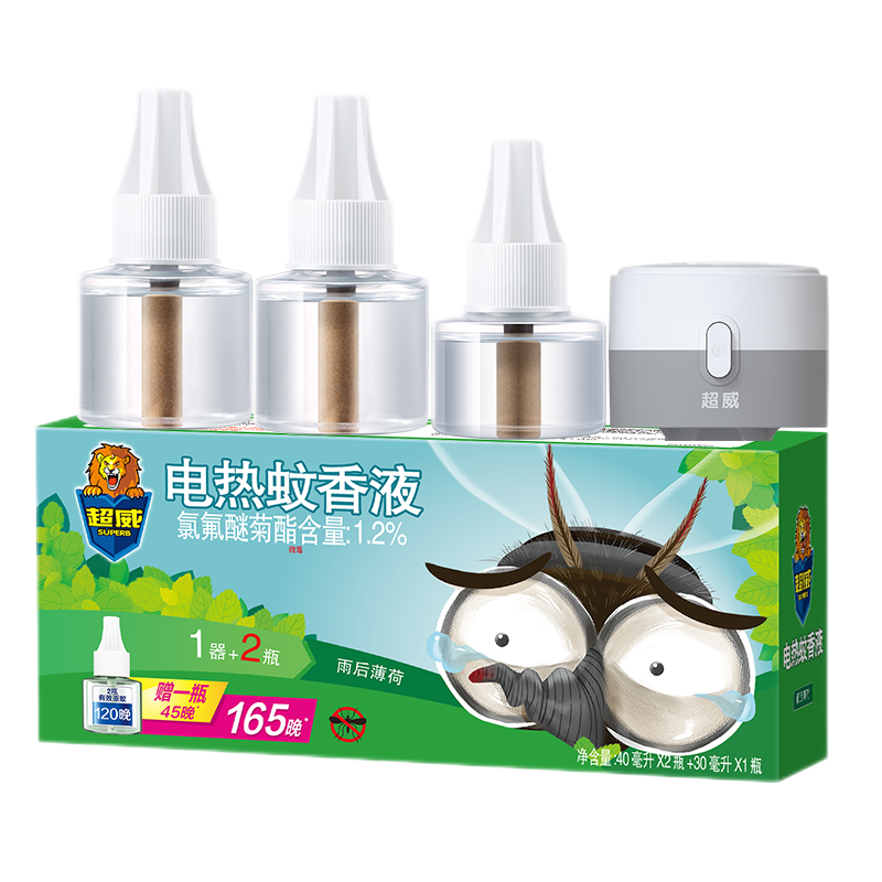 【超威】3液+1器家用无味电热蚊香液