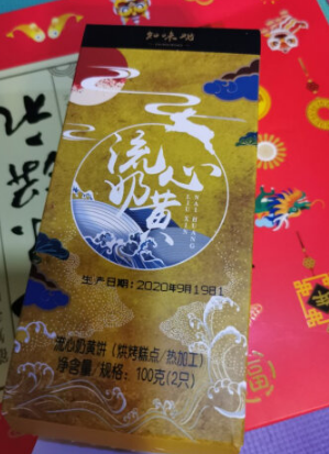 2024港式月饼十大品牌排行榜，港式月饼哪个牌子好吃