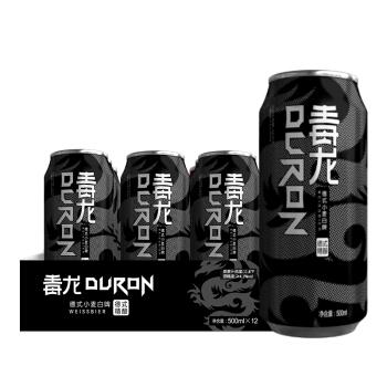 莱仕顿精酿白啤500ml*12听