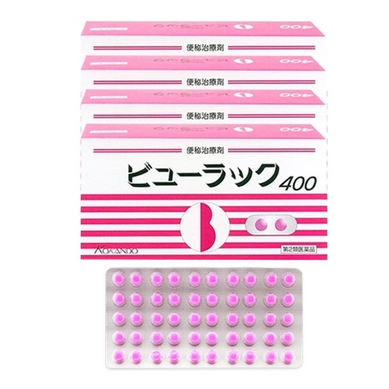 拍2件！日本皇汉堂小粉清肠丸400粒*8盒