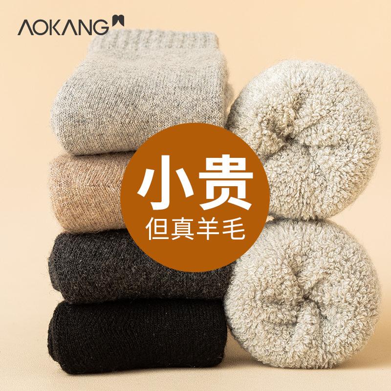 可凑300-30跨年券 到手23元