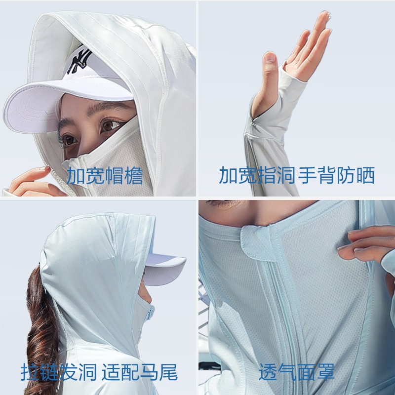 猫人优选防晒衣女夏季防紫外线冰丝防晒服