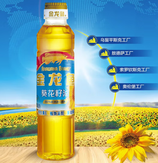 2026小瓶葵花籽油十大品牌排行榜，小瓶葵花籽油多少毫升