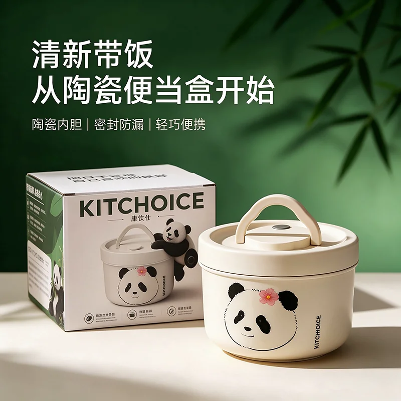 康炊仕食品级不锈钢饭盒上班族大容量打包水果便当盒手提保鲜盒