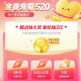 【支付宝】0.01入10包维达手帕纸