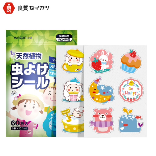 5.9元包邮！维康 驱蚊贴防蚊贴 60片装