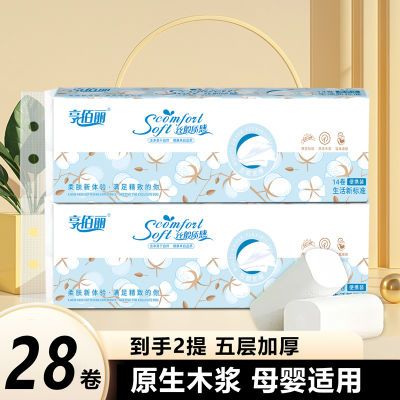 PDD热销产品汇总14点档更新2023/11/29