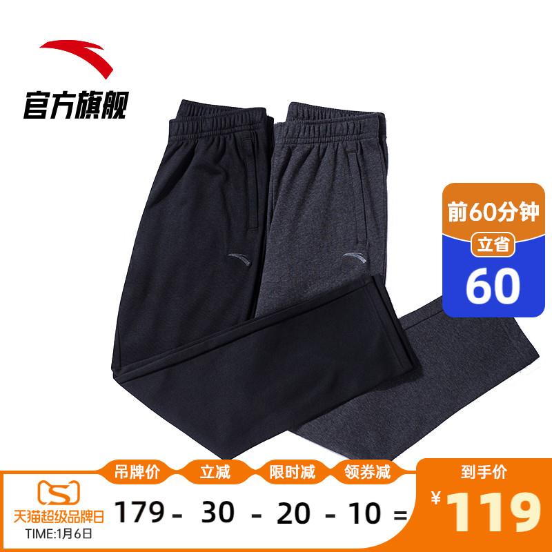 安踏直筒宽松休闲裤