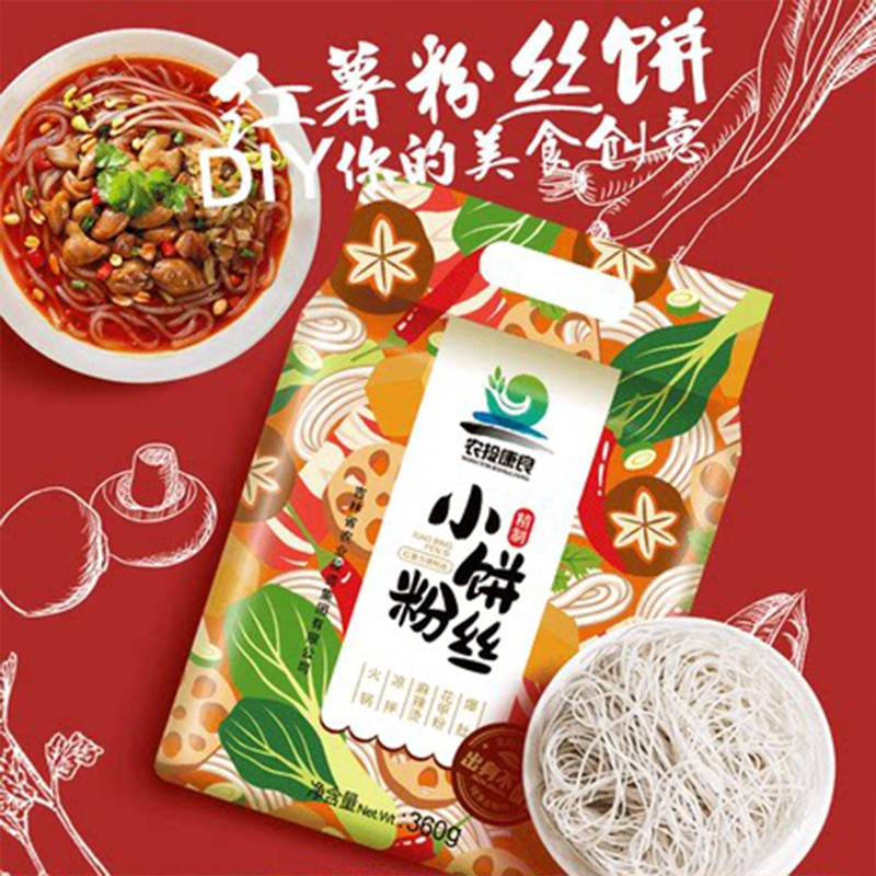 【官方旗舰店】农投康良 红薯粉丝 360g*5袋（30枚粉饼）