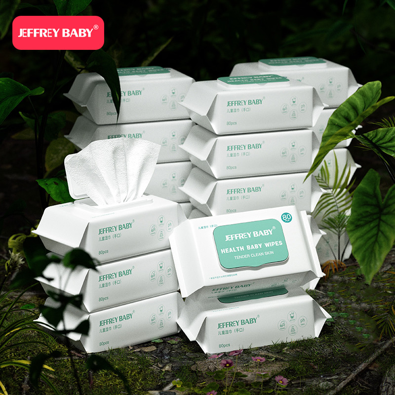 婴儿手口专用湿巾5包*80抽