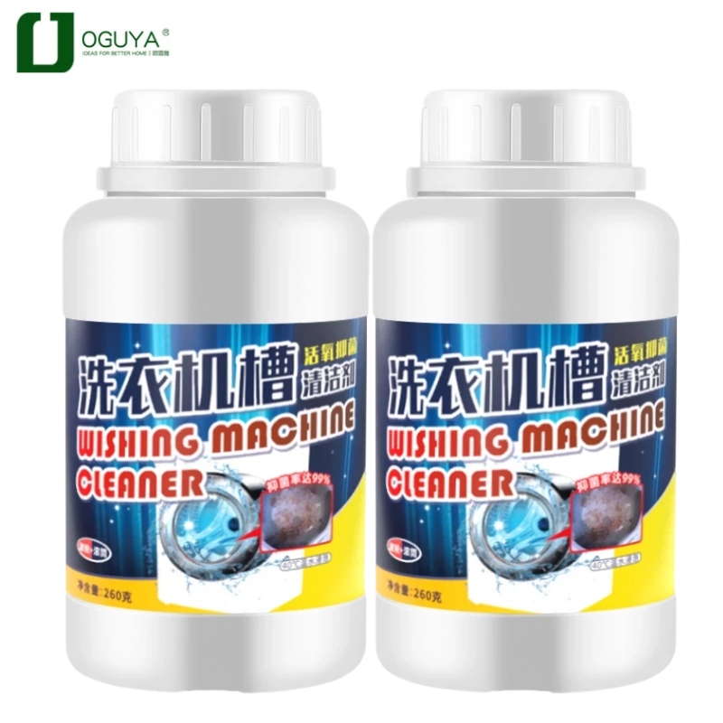 欧固雅洗衣机清洁剂洗衣机槽清洗剂260g*2瓶