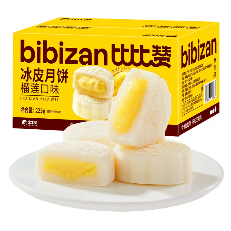比比赞榴莲冰皮月饼5枚共225g