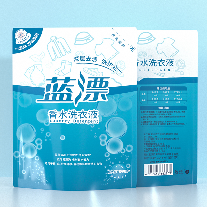 【秒杀价￥3.9！】香水洗衣液300g