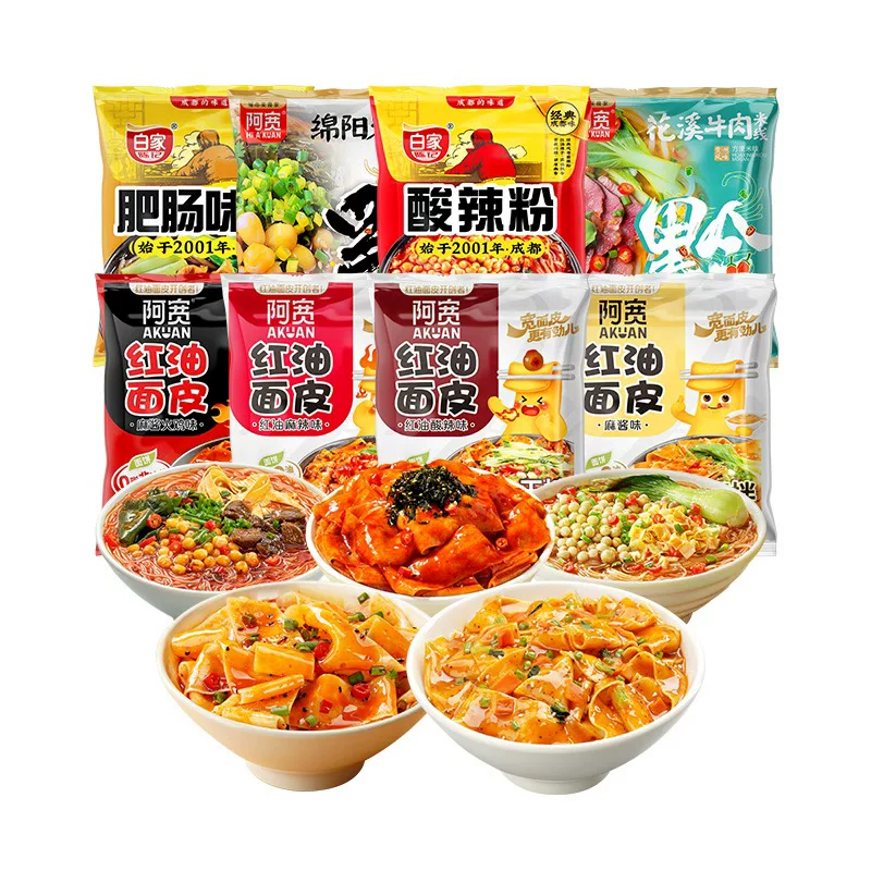 【25.9元任选7袋】阿宽酸辣粉红油面皮绵阳米粉花溪方便速食泡面
