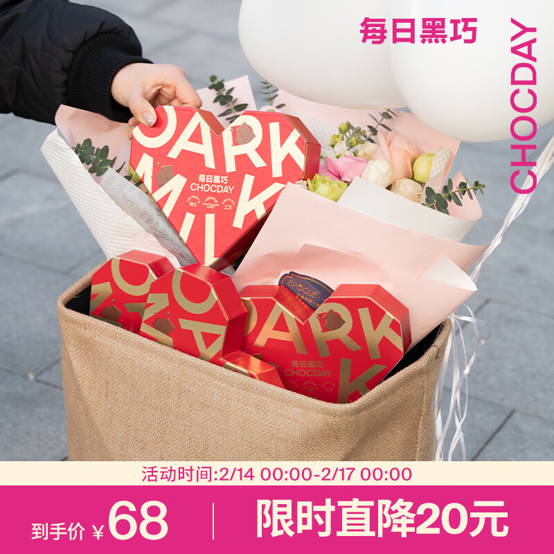 J东热销产品汇总20点档更新2024/02/15
