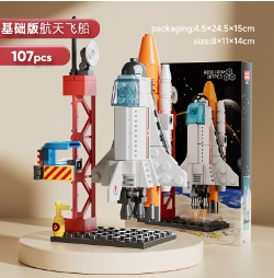 3.5元包邮！钒象积木航天模型摆件107颗粒+130颗粒