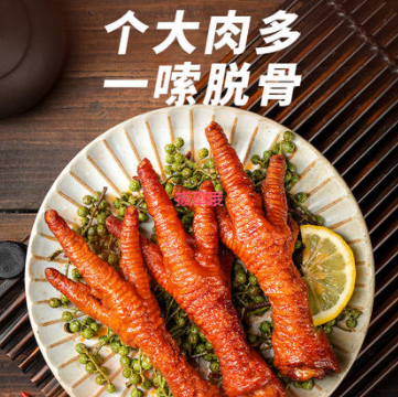 36元包邮！王小卤虎皮凤爪105g*3袋