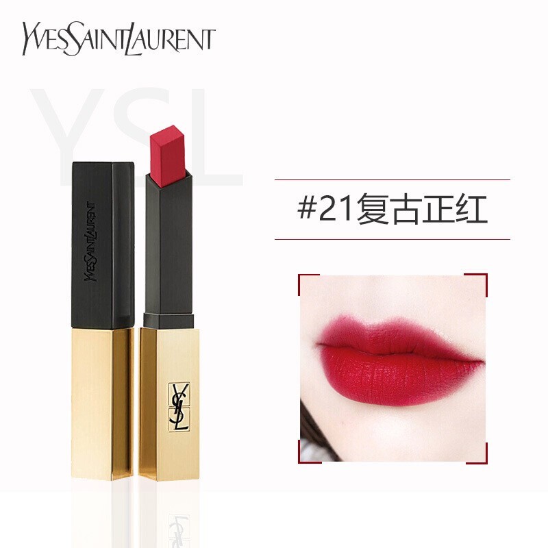 【YSL圣罗兰】小金条细管口红 N°21 复古红