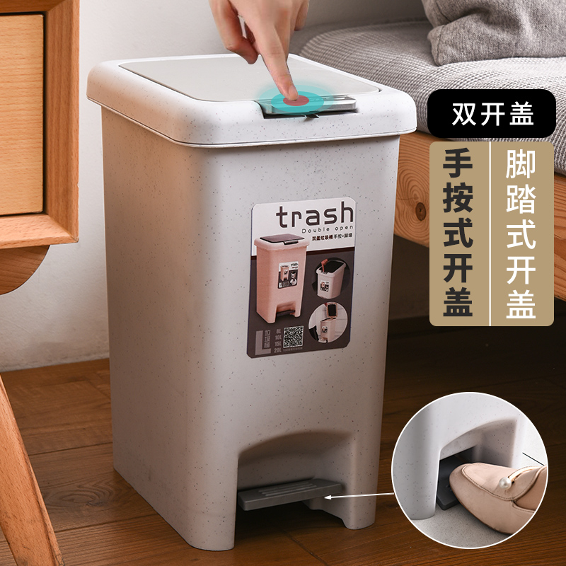 脚踩垃圾桶厕所家用卫生间客厅带盖脚踩纸篓