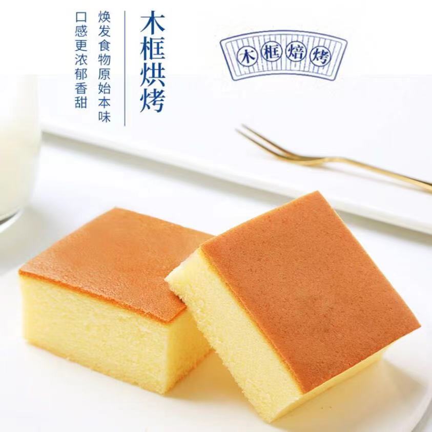 【旗舰店】回头客 黄福阳纯蛋糕300g