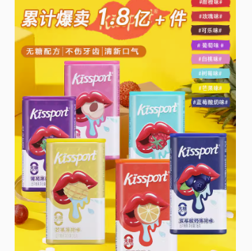 19.9元包邮！kissport无糖薄荷糖 任拍9件