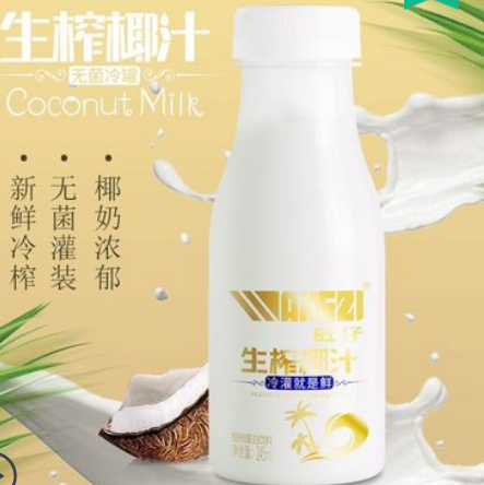 29.9元包邮！旺仔椰汁饮料245ml*10瓶