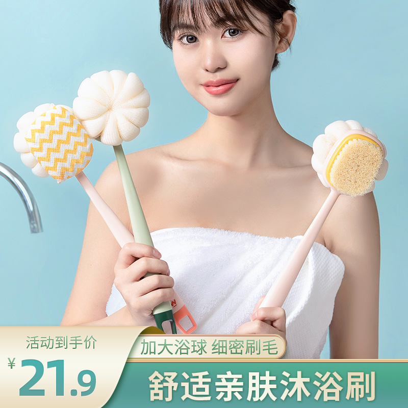 519 搓背神器长柄软毛刷