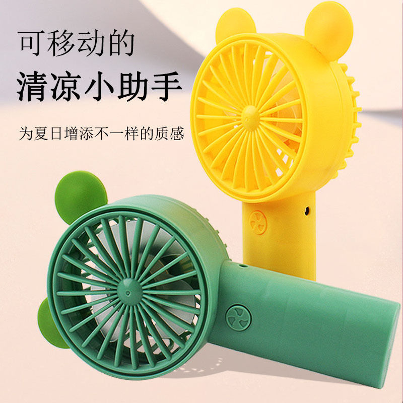 【JD旗舰店】欧碧奇 usb手拿小风扇*1