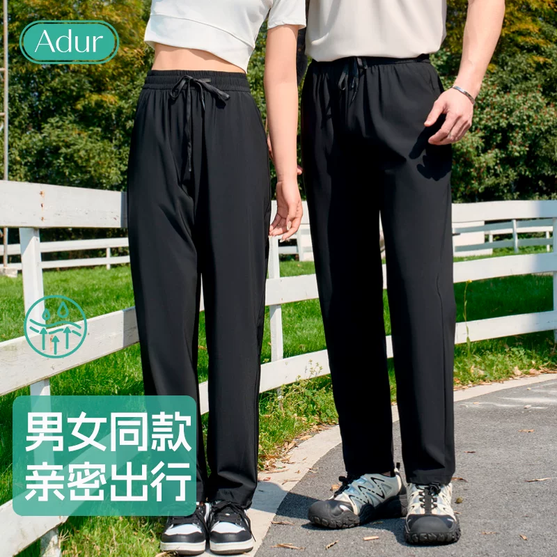 ADURAdur户外情侣男女运动速干透气休闲长裤薄款黑色裤子