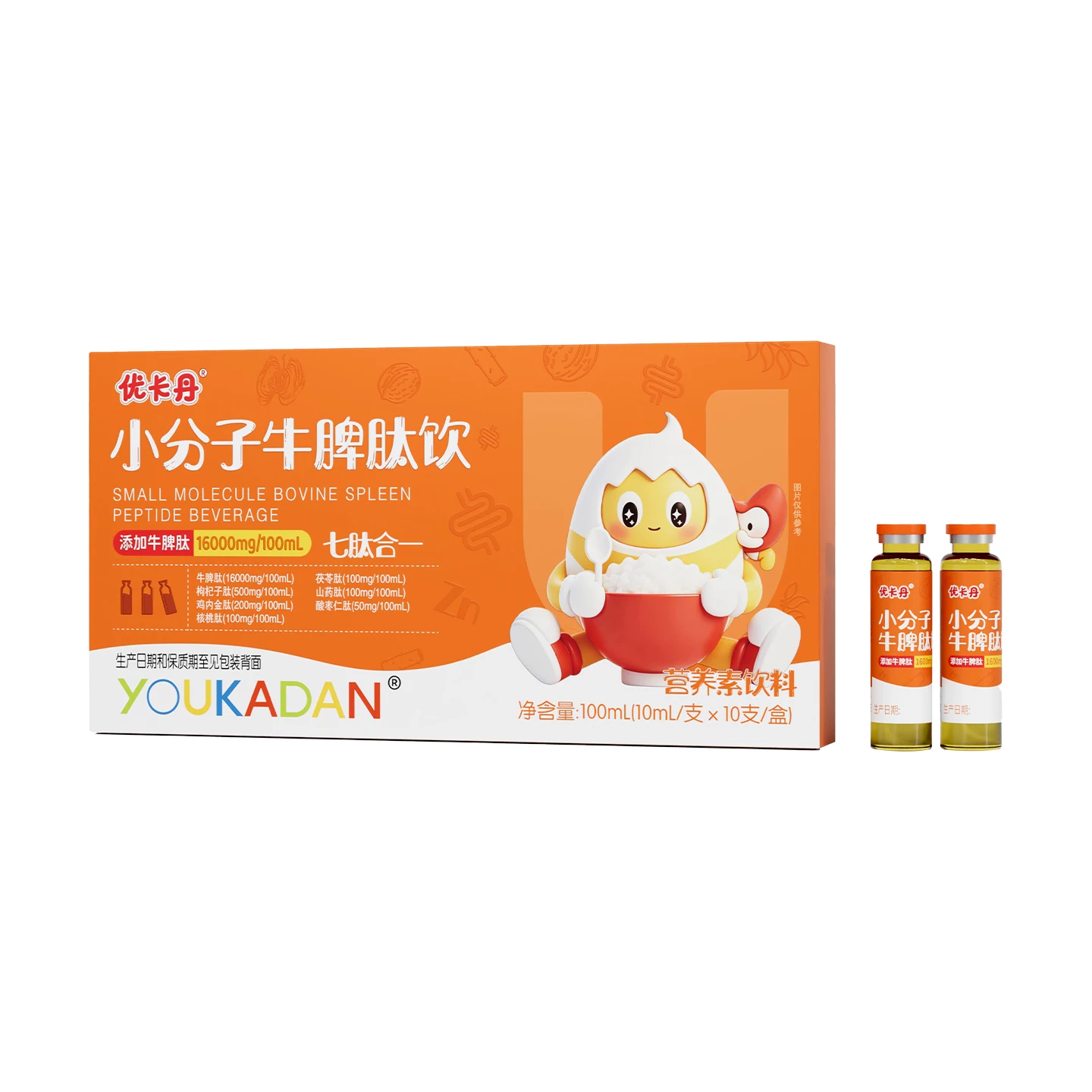 T猫热销产品汇总20点档更新2026/09/30