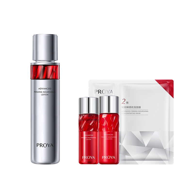 【珀莱雅】红宝石活肤水